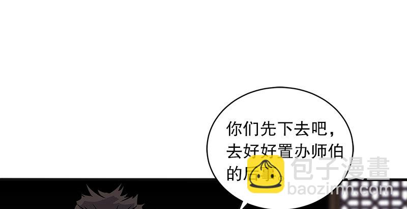 第十一话 仪琳说38
