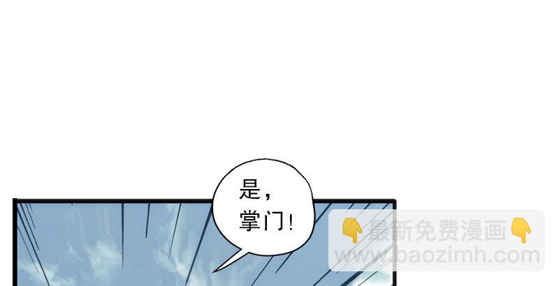第十一话 仪琳说40