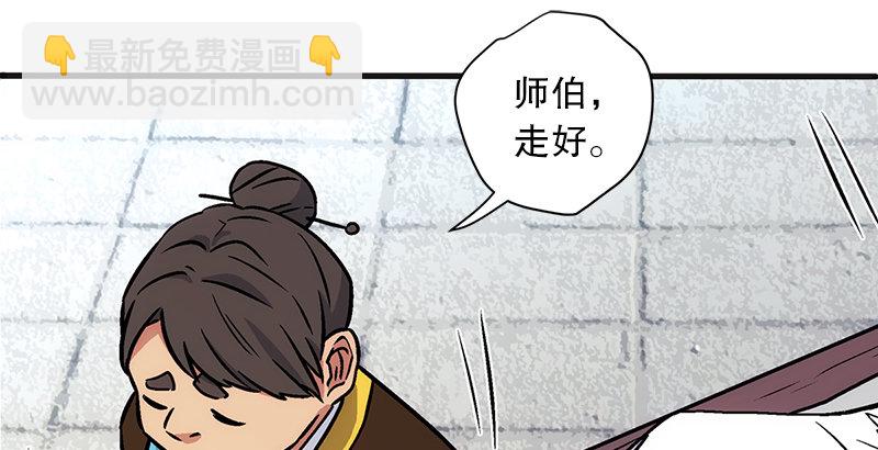 第十一话 仪琳说43