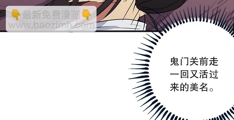 第十一话 仪琳说51