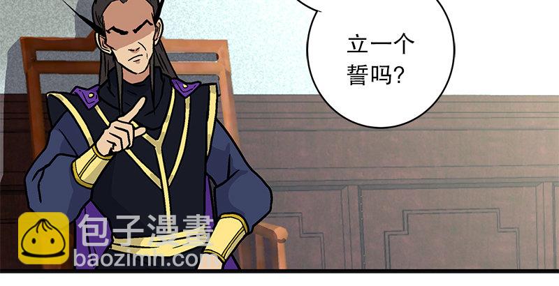 第十一话 仪琳说58