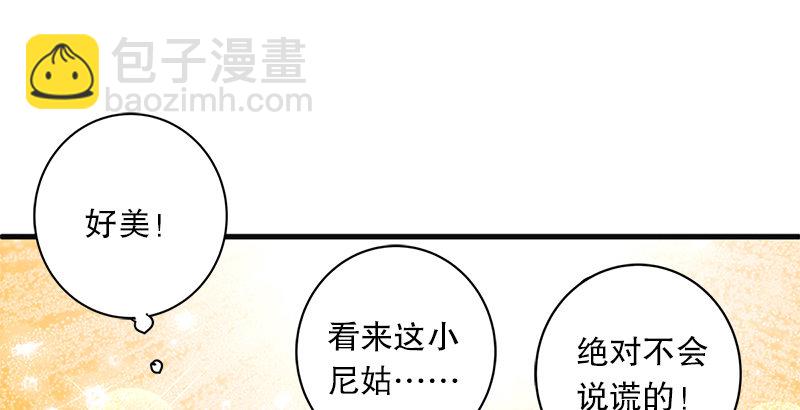第十一话 仪琳说62