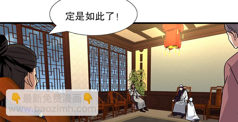 第十一话 仪琳说77