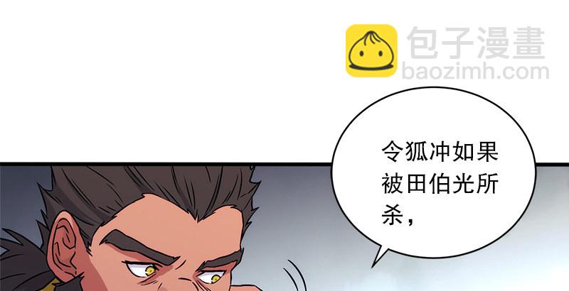 第十一话 仪琳说79