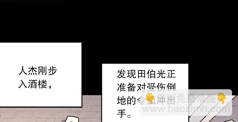 第十一话 仪琳说86