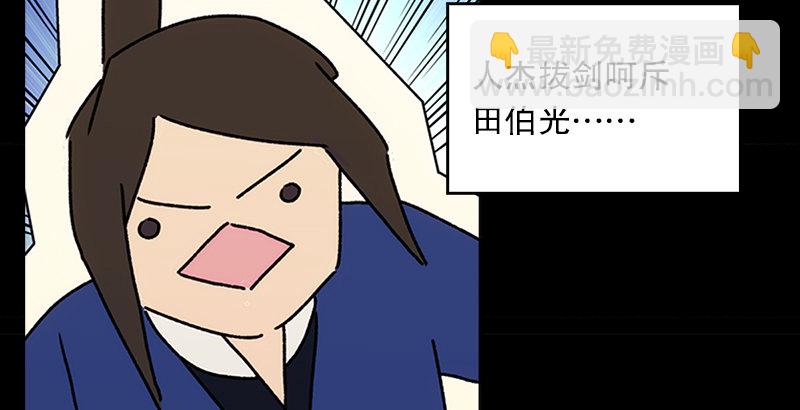 第十一话 仪琳说89