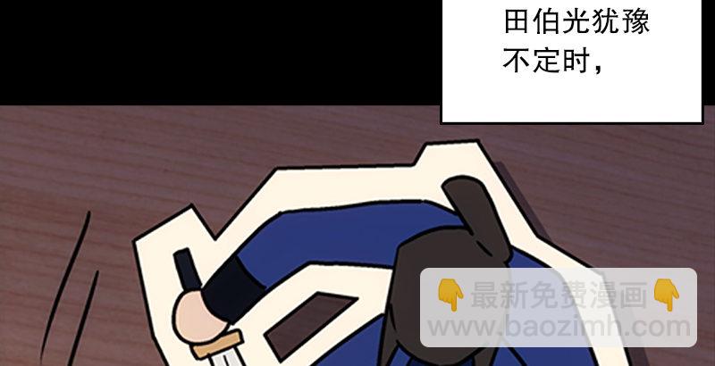 第十一话 仪琳说92