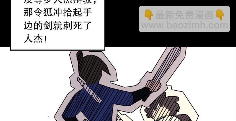 第十一话 仪琳说99