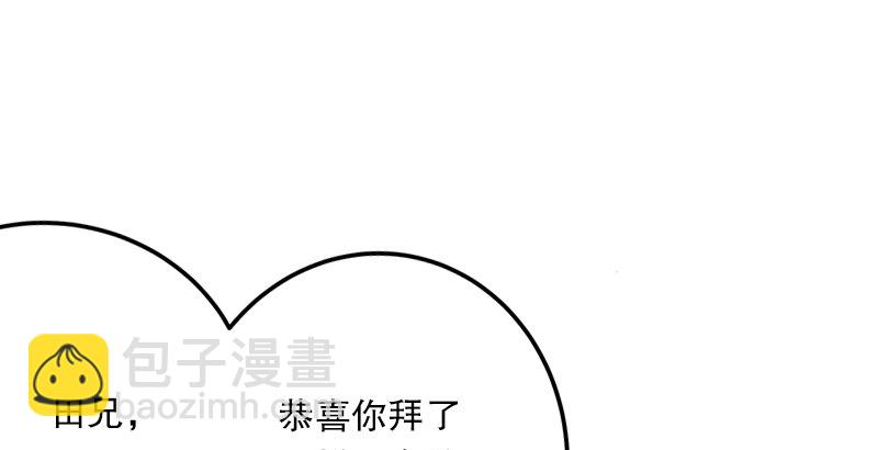 第十二话 令狐冲之死！1