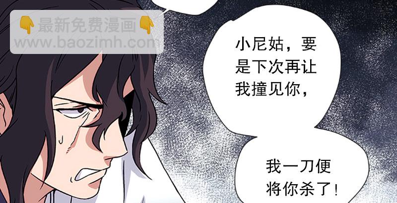 第十二话 令狐冲之死！10
