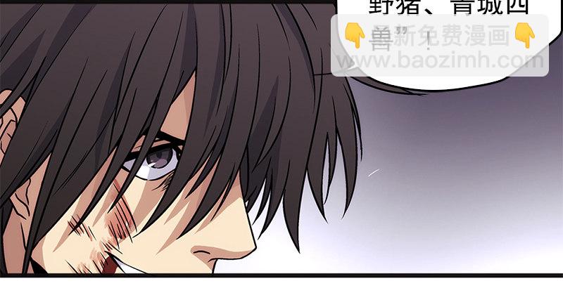 第十二话 令狐冲之死！101