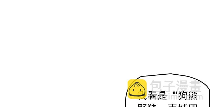 第十二话 令狐冲之死！104