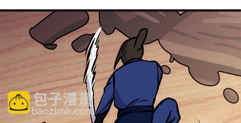 第十二话 令狐冲之死！114