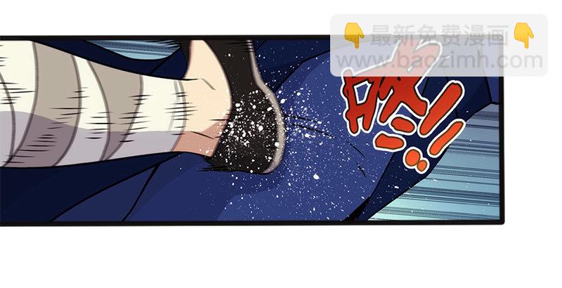 第十二话 令狐冲之死！117