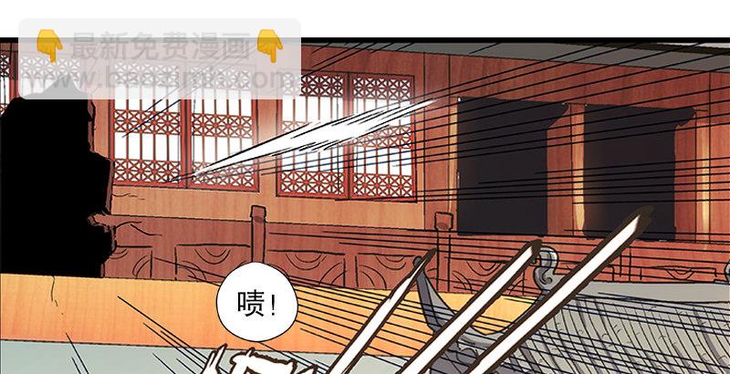 第十二话 令狐冲之死！12