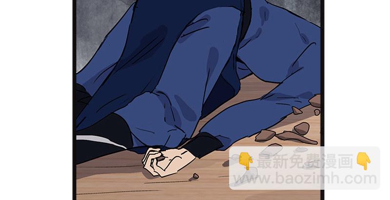 第十二话 令狐冲之死！121