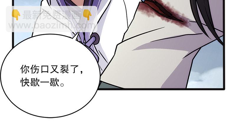 第十二话 令狐冲之死！124