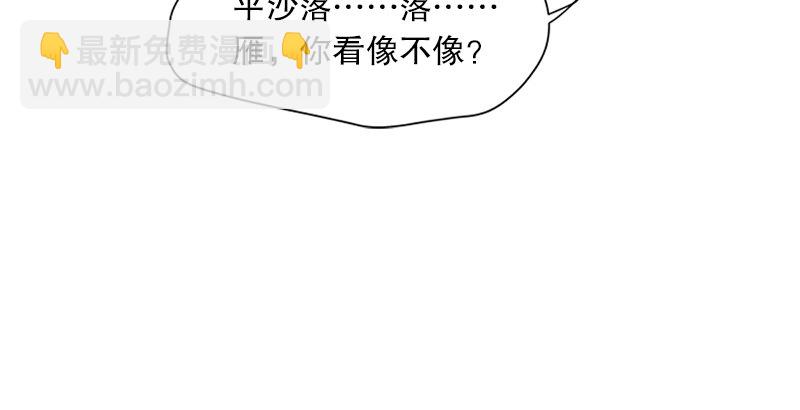 第十二话 令狐冲之死！127