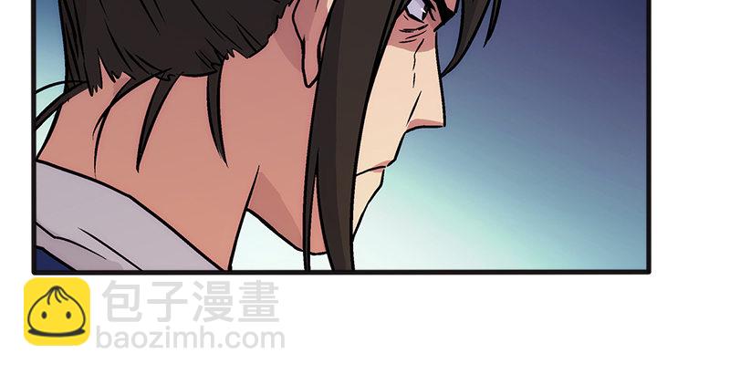 第十二话 令狐冲之死！132