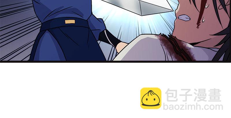 第十二话 令狐冲之死！137