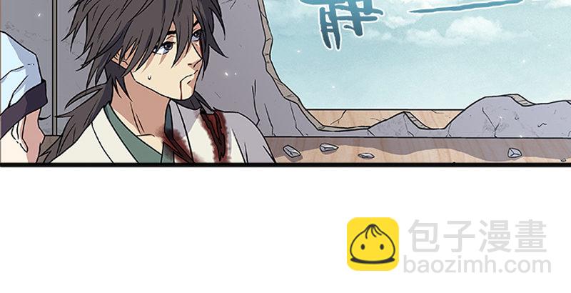 第十二话 令狐冲之死！15