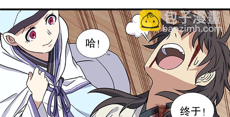 第十二话 令狐冲之死！21