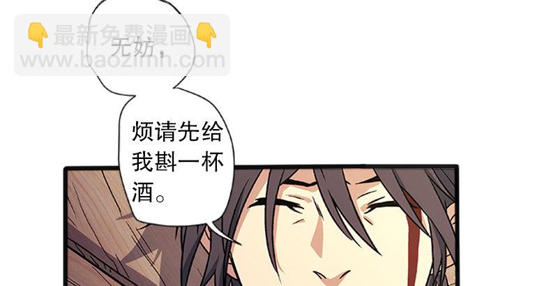 第十二话 令狐冲之死！27