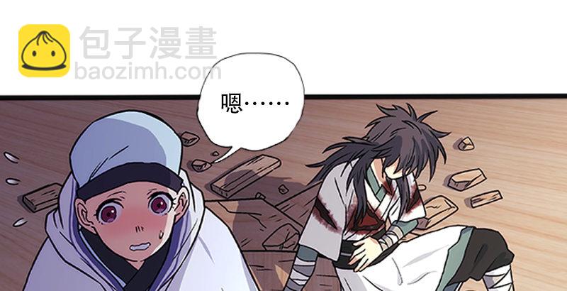 第十二话 令狐冲之死！29