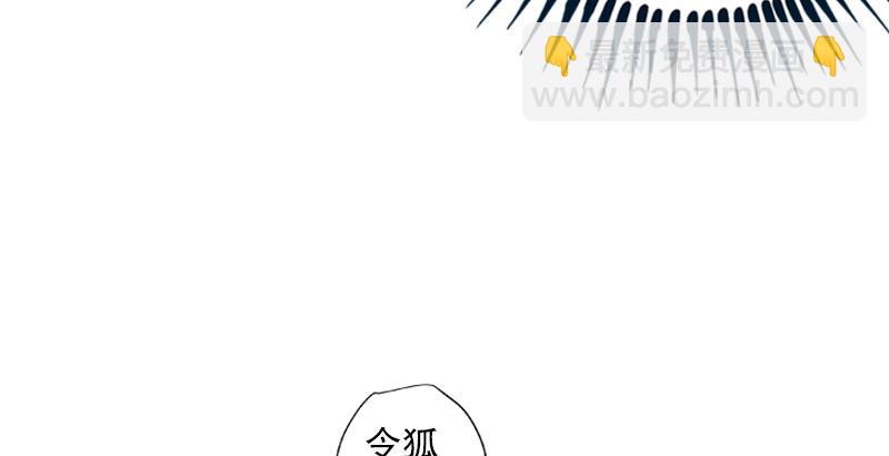 第十二话 令狐冲之死！34