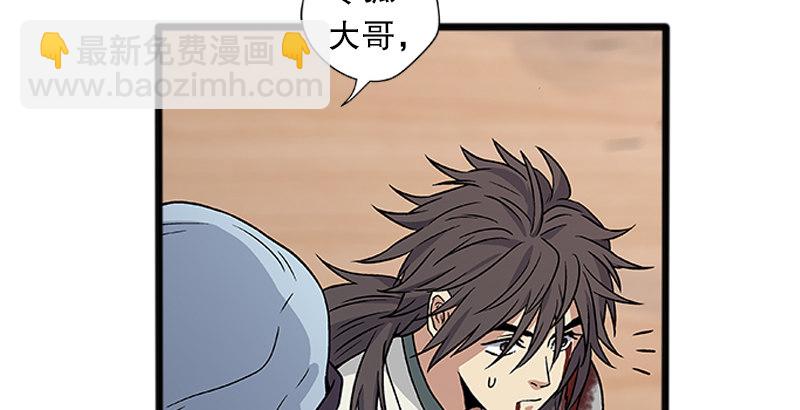 第十二话 令狐冲之死！35