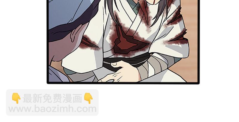 第十二话 令狐冲之死！36