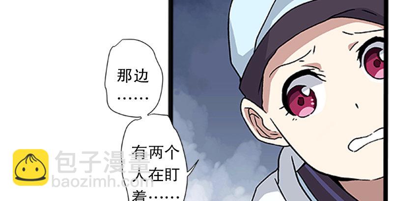 第十二话 令狐冲之死！38