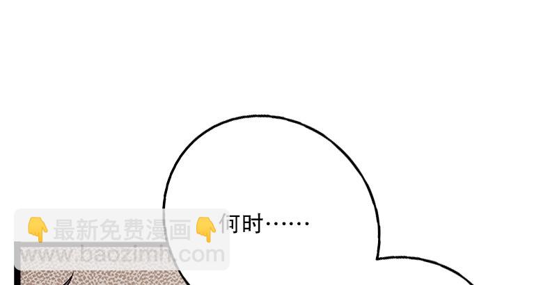 第十二话 令狐冲之死！4