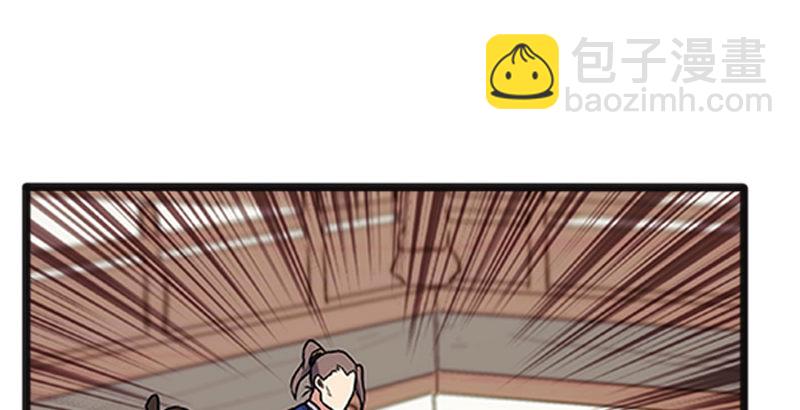 第十二话 令狐冲之死！43