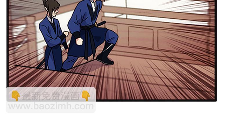 第十二话 令狐冲之死！44