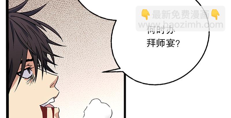 第十二话 令狐冲之死！5