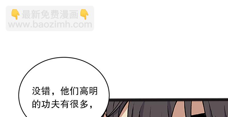 第十二话 令狐冲之死！58