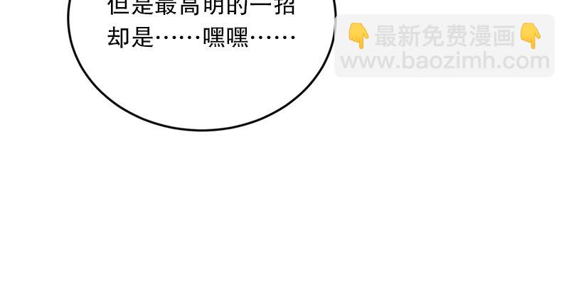 第十二话 令狐冲之死！60
