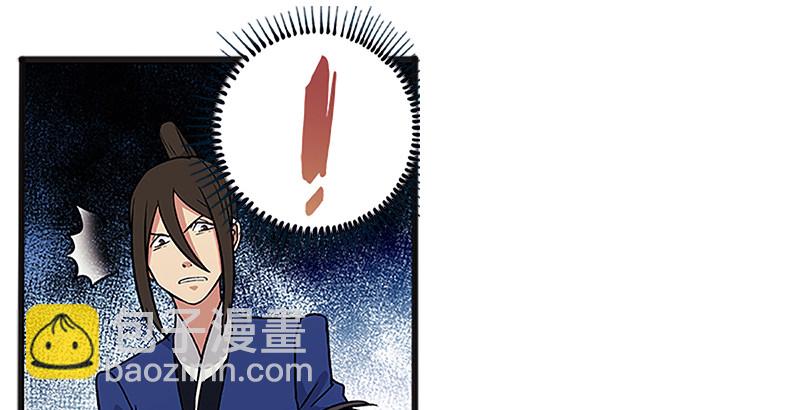 第十二话 令狐冲之死！65