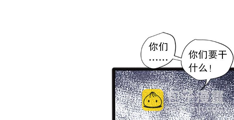第十二话 令狐冲之死！74
