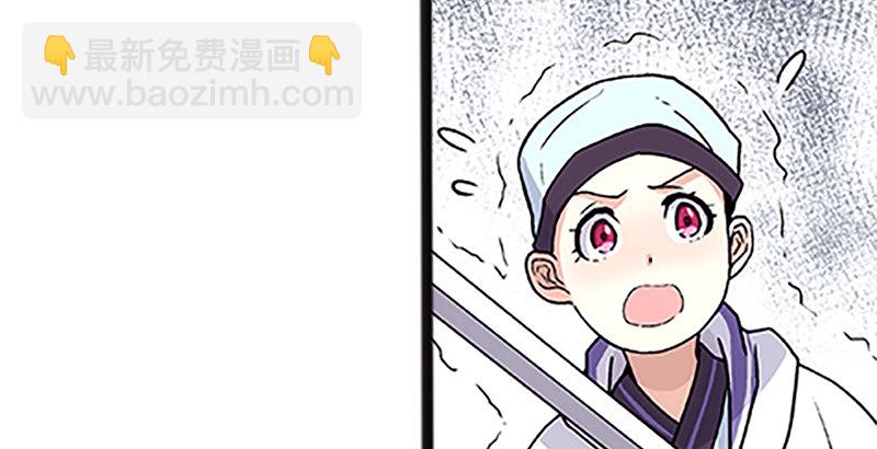 第十二话 令狐冲之死！75