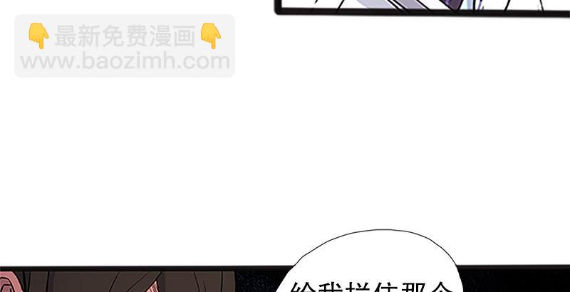 第十二话 令狐冲之死！76