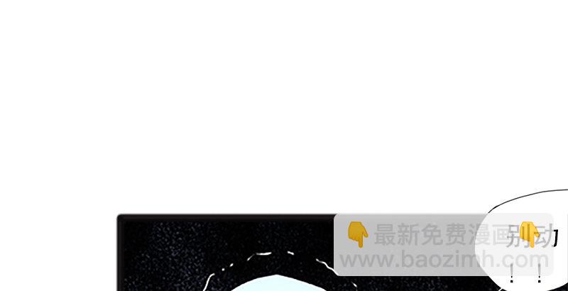 第十二话 令狐冲之死！78