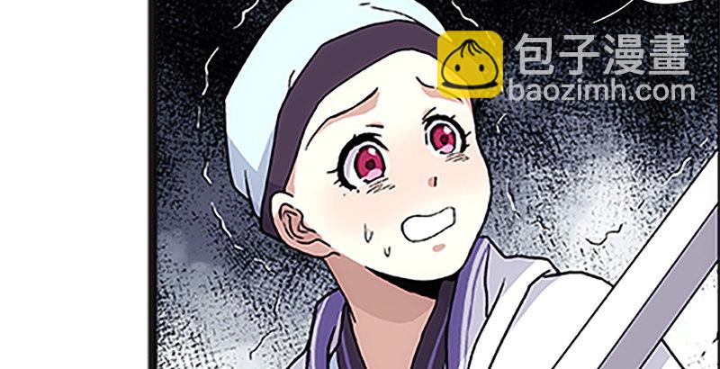 第十二话 令狐冲之死！79