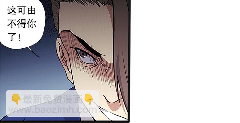 第十二话 令狐冲之死！81