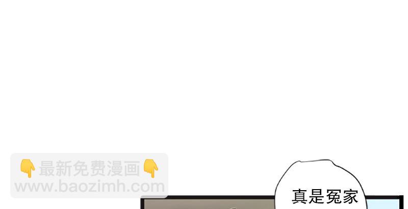 第十二话 令狐冲之死！85