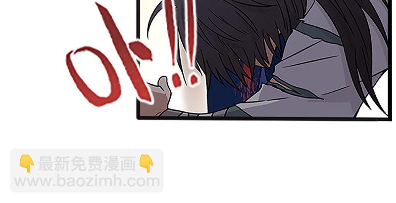 第十二话 令狐冲之死！87