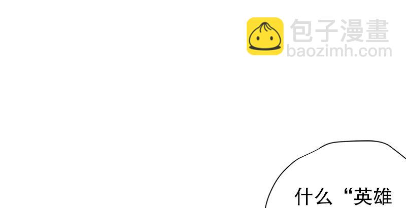 第十二话 令狐冲之死！95