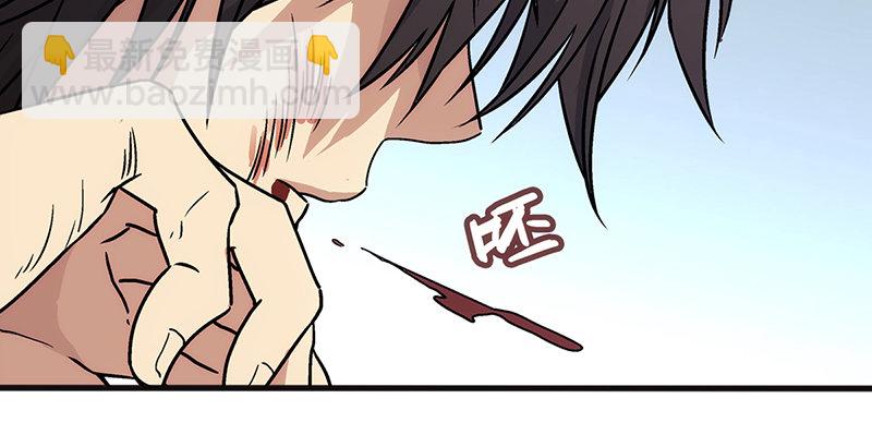 第十二话 令狐冲之死！97
