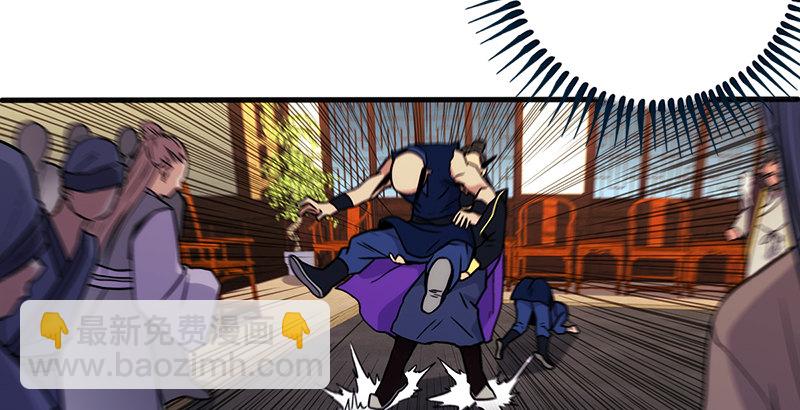 第十三话 余沧海和屁股！107